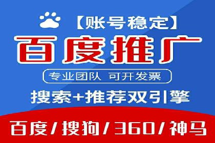 信息流优化提升转化率案例分析
